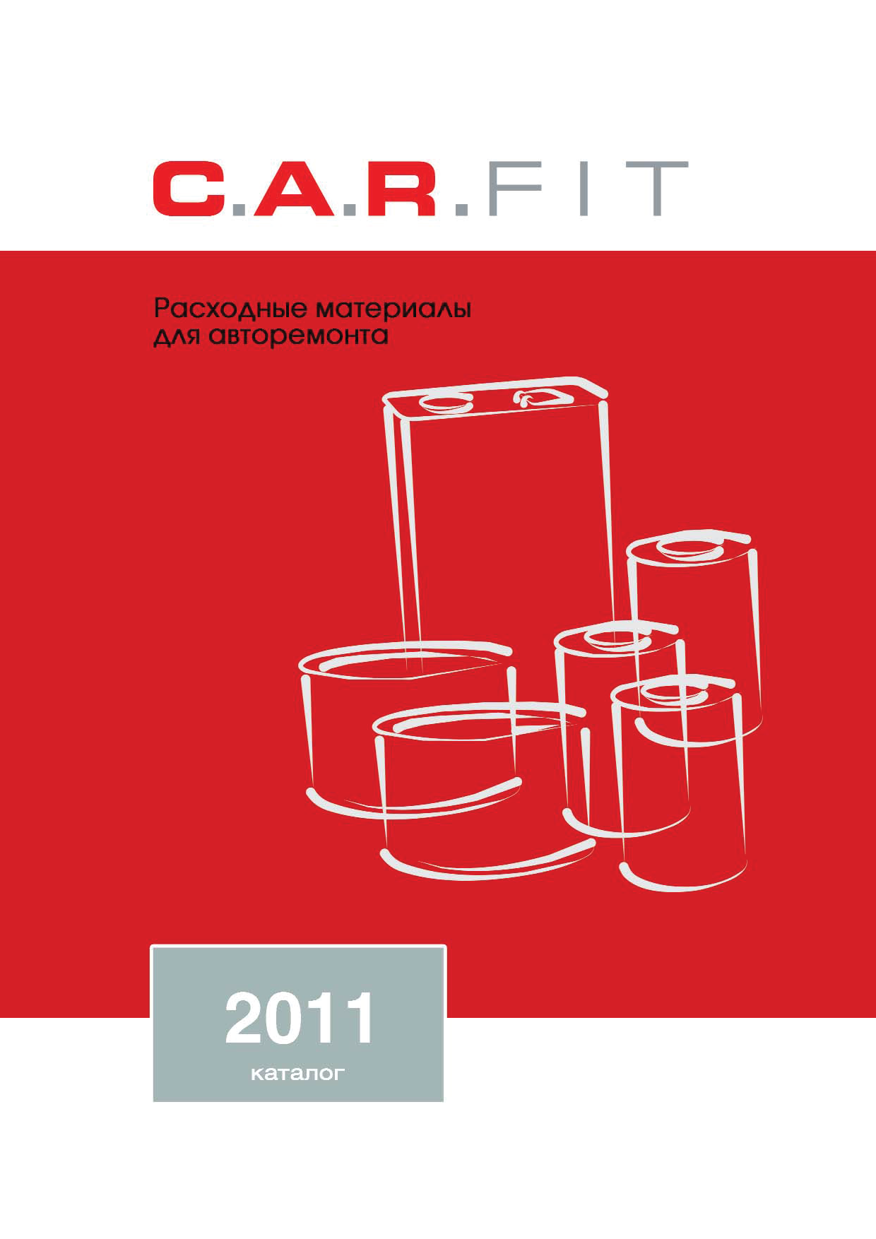 Каталог бренда CARFIT