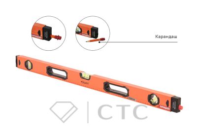 Уровень с карандашом 800 мм,магнитный,3 глазка,1мм/м,серия Кулибин,Sturm!