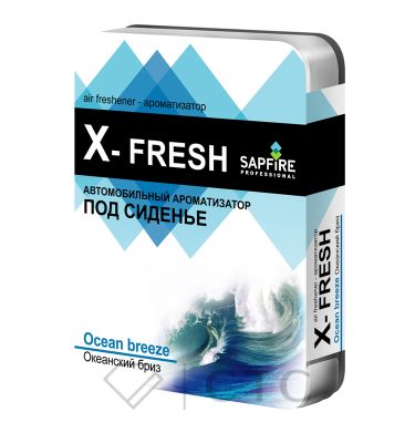 Ароматизатор под сиденье X-Fresh SAPFIRE Океанский бриз/12