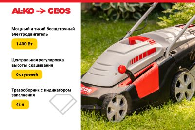 5510113Gazonokosilka-elektricheskaya-GEOS-40-E-Comfort_2-foto