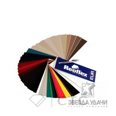 Каталог цветов COLORMIX SYSTEM Reoflex (107)