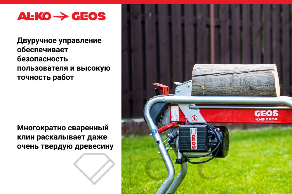139117118Drovokol-GEOS-by-AL_KO-Easy-KHS-5204_2-foto