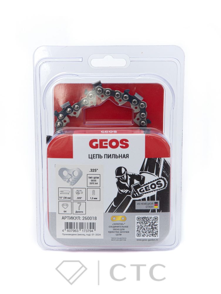 3385260018CeppilnayGEOS25TC64_15_.325_1.5mm_64hvostovika_doloto_