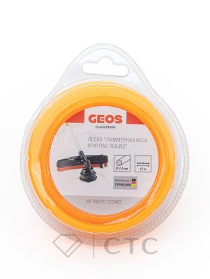 Леска GEOS (круглое сечение, 2.4мм, 15 м, в блистере) 213487