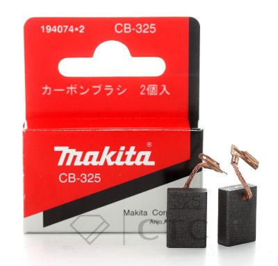 Щетка графитовая Makita CB-325 194074-2