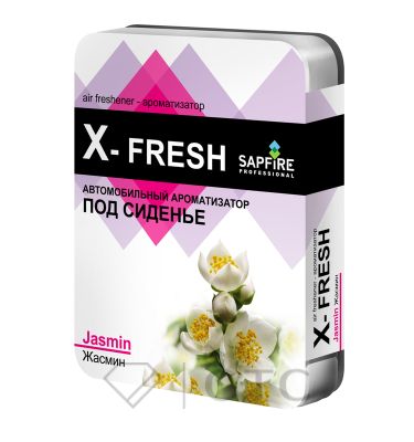 Ароматизатор под сиденье X-Fresh SAPFIRE Жасмин/12