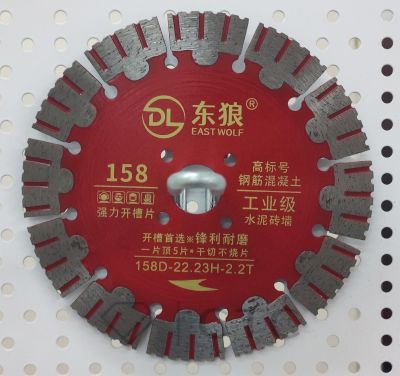 Диск отрезной алмазный DL 158x19x2,2x22,23 СЕГМЕНТ
