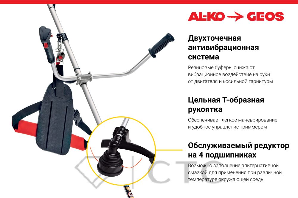 210MotokosaGEOSbyALKOBC223_3foto