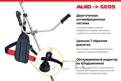 210MotokosaGEOSbyALKOBC223_3foto