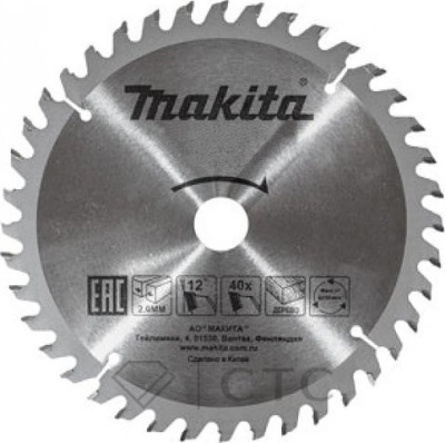 Диск пильный для дерева Makita, 185x30/20x2.2/1.4 мм; 40 зубьев (D-51443)