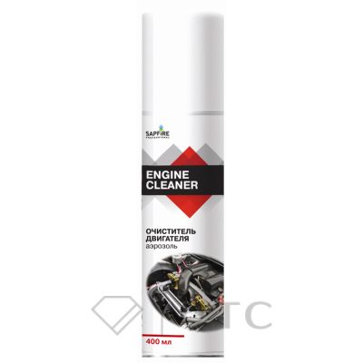 Очиститель двигателя аэрозоль Engine Cleaner SAPFIRE 400мл