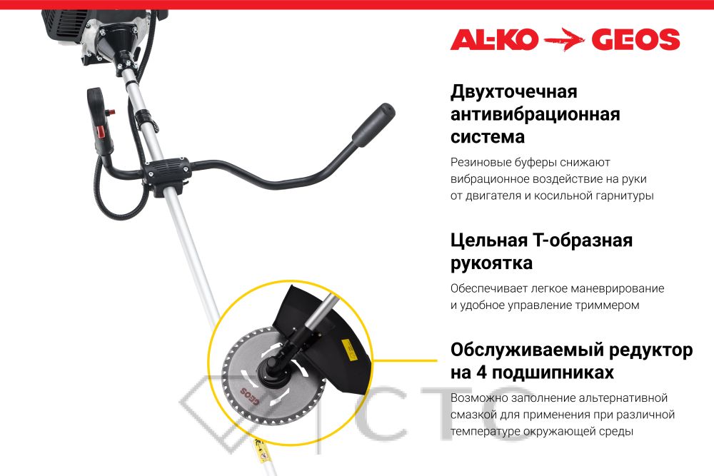 715MotokosaGEOSbyALKOBC330_3foto