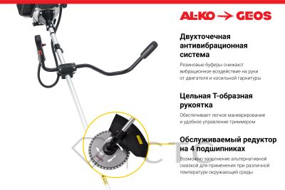 715MotokosaGEOSbyALKOBC330_3foto