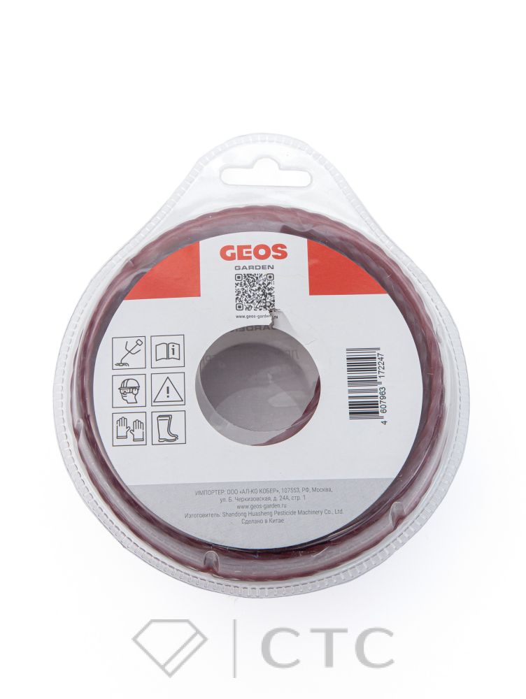 46597Leska-trimmernaya-GEOS-vitaya-Twist-Whisper_-3.0mm_-15m_-v-blistere-213993_1