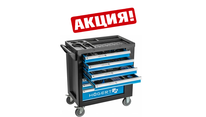 Акция на тележки Тележки HOEGERT