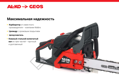 GEOS-Easy-CSP180-2
