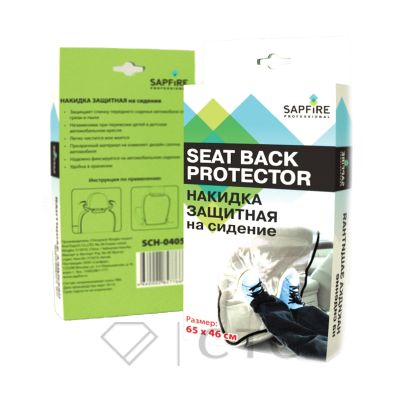 Накидка защитная на сиденье Seat Back Protector  SAPFIRE 65*46