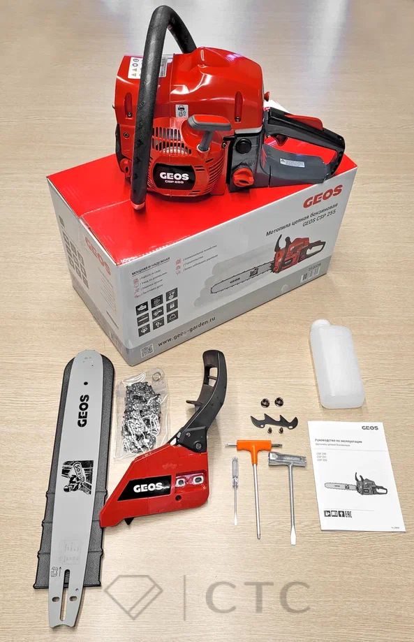 box-csp255