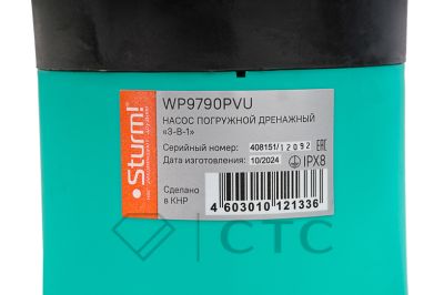 1140da11-f4eb-11ef-9a9c-00505696f41e