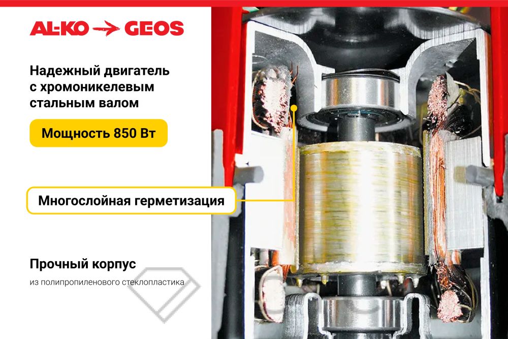 3815119Nasos-dlya-gryaznoy-vody-AL_KO-Drain-12000_2-foto
