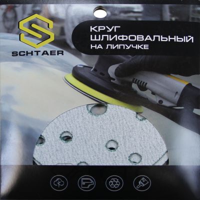 Schtaer FILM Абразивный диск d150, 15 отв P0080 (набор 10 шт)