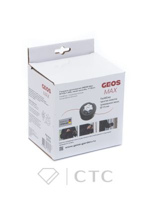 4047GolovkatrimmernayGEOSMaxM10h1.25_levayrezba_115mm_Fast_Easy_poluavtomaticheska_227619