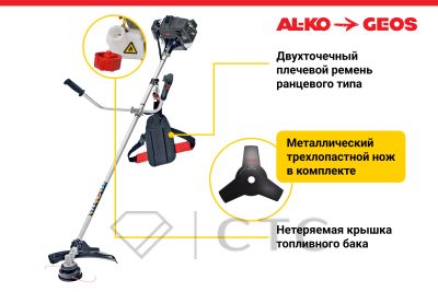 Мотокоса бензиновая GEOS Easy BC 223 B 213692