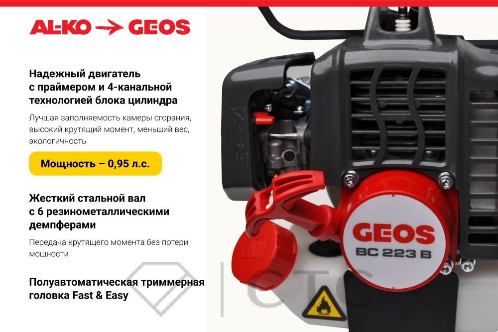 2258MotokosaGEOSbyALKOBC223_1foto