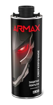 Защитное покрытие черное 0,8л ARMAX