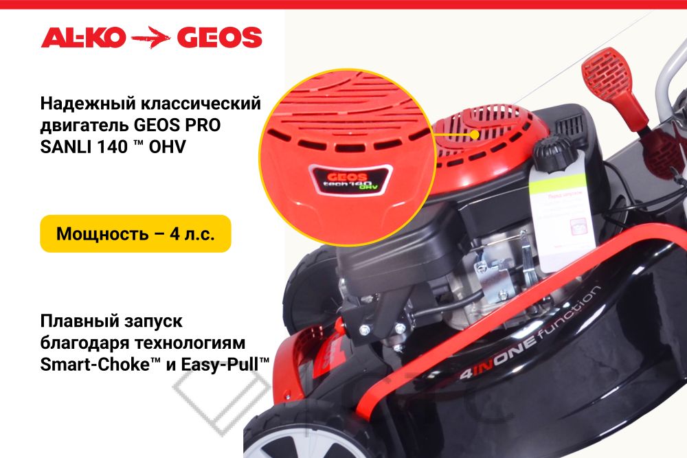 130132115Benzinovaya-gazonokosilka-GEOS-by-AL_KO-Classic-46-SP_S-Plus_1-foto