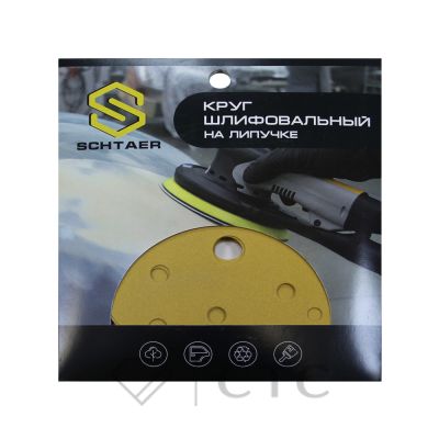 *Schtaer 255Abrasive paper абразив на бумажной основе в кругах 15отв. D=150 Р60 (набор 5шт)