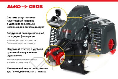 5445191Motokosa-GEOS-by-AL_KO-Premium-BC-500-B_2-foto