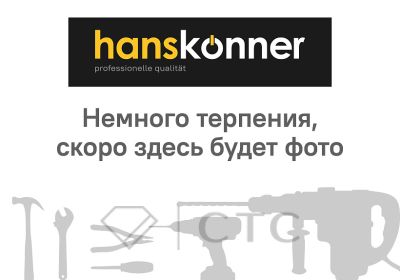 Сетевой шуруповерт Hanskonner ID4545PROMO