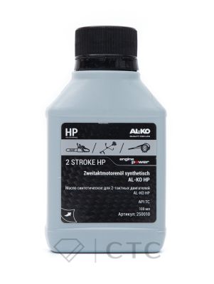 Масло для 2-тактных двигателей AL-KO HP, синтетическое, 100 мл 250010