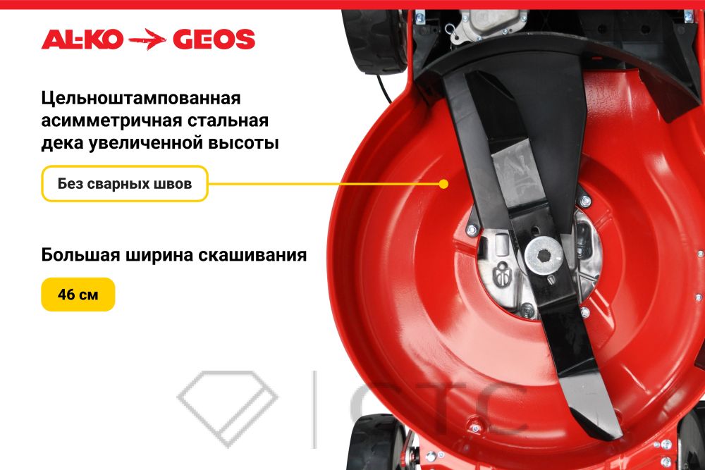 5542101Benzinovaya-gazonokosilka-GEOS-by-AL_KO-Comfort-46-P_S_2-foto