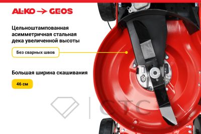 5542101Benzinovaya-gazonokosilka-GEOS-by-AL_KO-Comfort-46-P_S_2-foto
