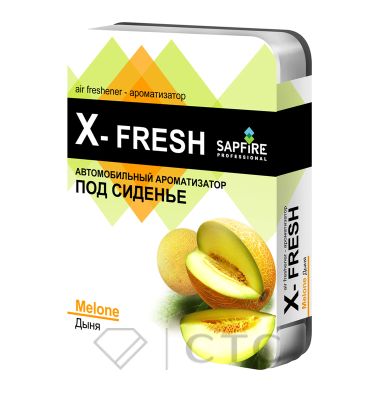 Ароматизатор под сиденье X-Fresh SAPFIRE Дыня/12