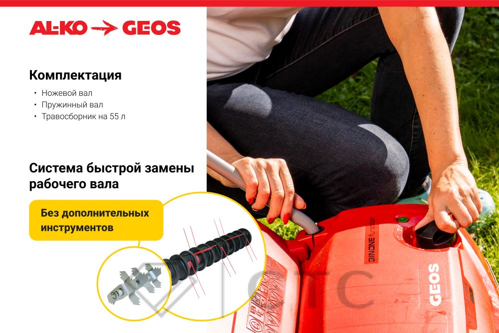 407ElektricheskiyaeratorALKOVL38EGUDENAA_2foto