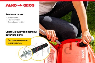 407ElektricheskiyaeratorALKOVL38EGUDENAA_2foto