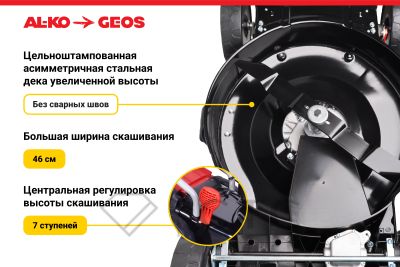 130132115Benzinovaya-gazonokosilka-GEOS-by-AL_KO-Classic-46-SP_S-Plus_2-foto