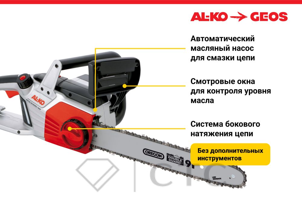 11719890Elektricheskaya-pila-AL_KO-EKS-2400_40_2-foto