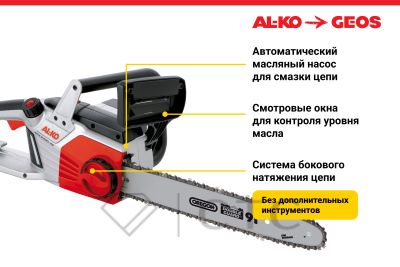 11719890Elektricheskaya-pila-AL_KO-EKS-2400_40_2-foto