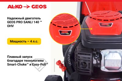 107134105Benzinovaya-gazonokosilka-GEOS-by-AL_KO-Classic-42-P_S_1-foto