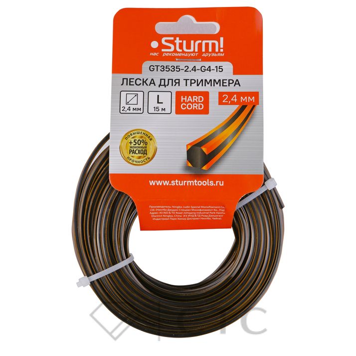 c882b3ef-bbca-11f0-bb1b-00505696f41e