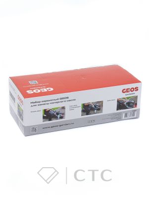 870137Servisnyy-nabor-motornogo-masla-GEOS-213807