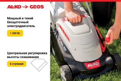 34161114Elektricheskaya-gazonokosilka-AL_KO-Comfort-34-E_2-foto