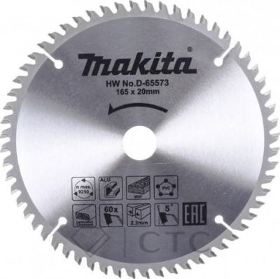 Пильный диск Z60 Makita D-65573 (165x20x2.2 мм) по алюминию