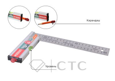 Угольник с уровнем и карандашом, 250мм, стальной, серия Кулибин, Sturm!