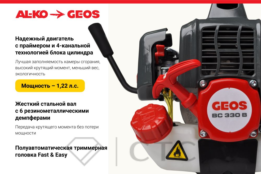 1601MotokosaGEOSbyALKOBC330_1foto