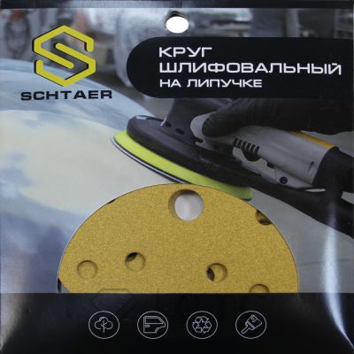 *Schtaer 255Abrasive paper абразив на бумажной основе в кругах 15отв. D=150 Р60 (набор 5шт)